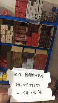 附近回收烟酒礼品地址