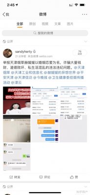 如何登录广东烟草电子商务网站(广东烟草网上订货平台)