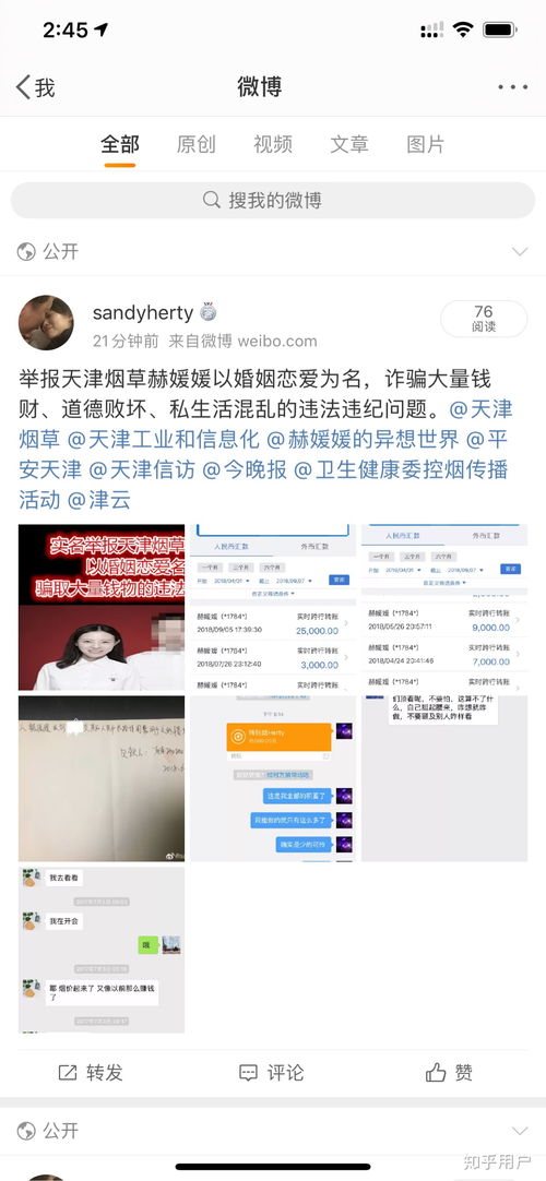 如何登录广东烟草电子商务网站