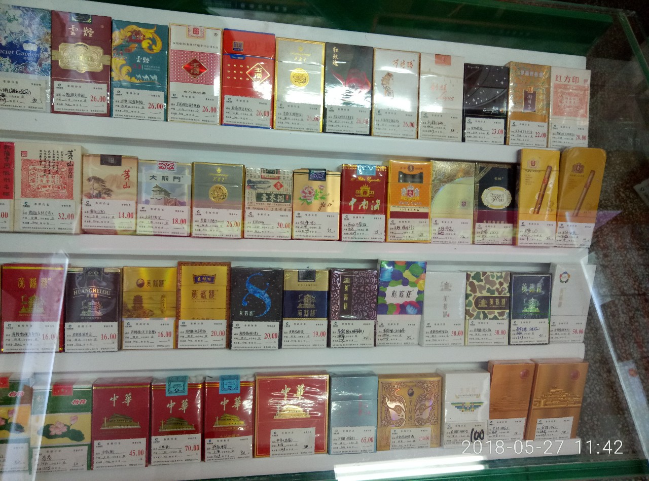 中国烟草品种图片大全图片