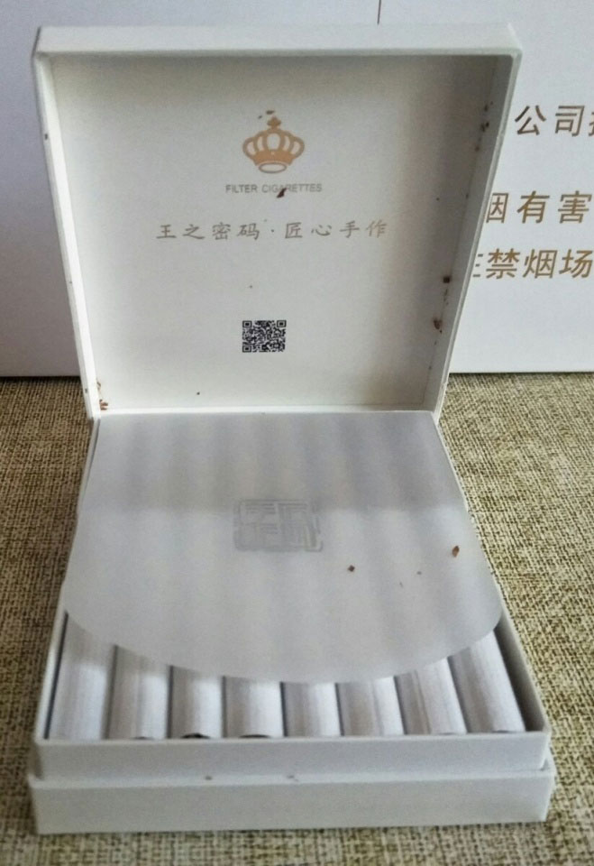 白盒十六支芙蓉王图片