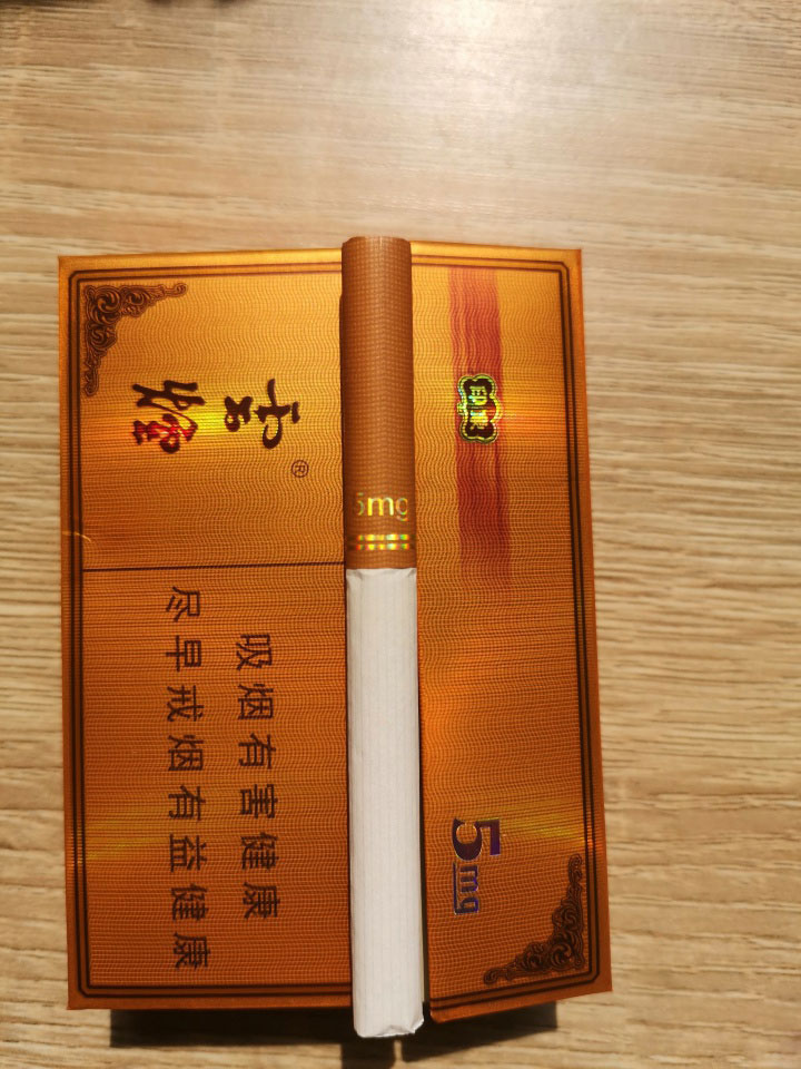 【图】5mg印象香烟