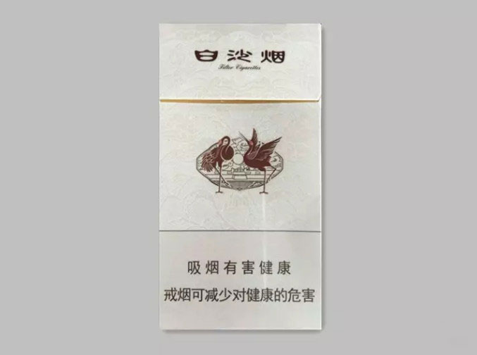 白沙(细支白)