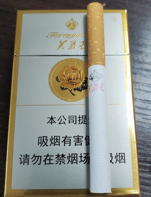 芙蓉王(硬)香烟图片
