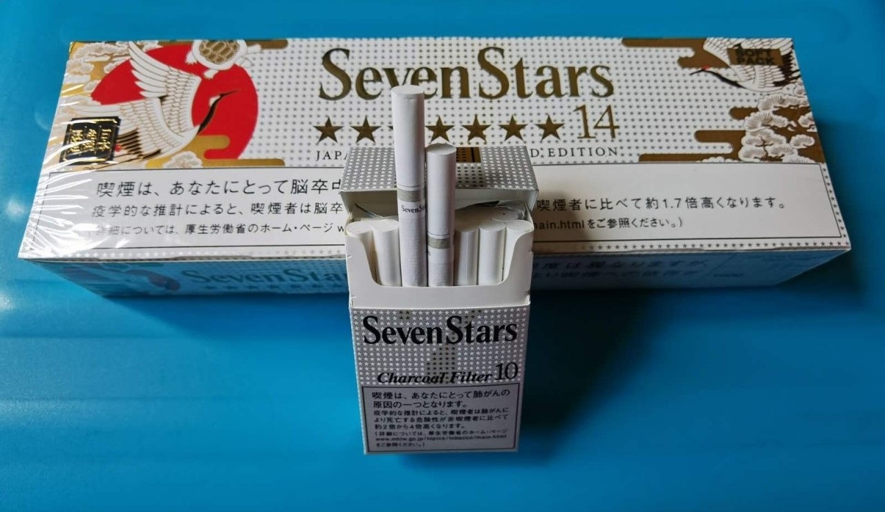 七星香烟 代购图片
