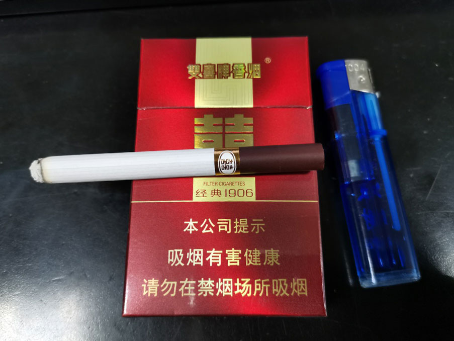 广东双喜珍藏1906图片