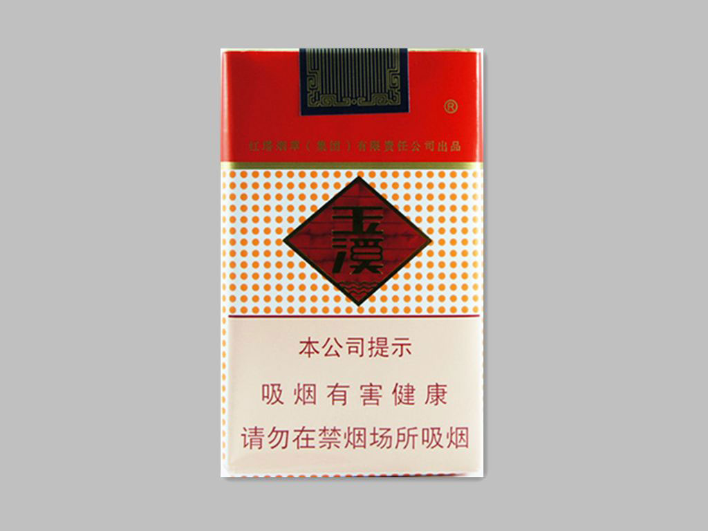 九品茶玉溪牌香烟图片