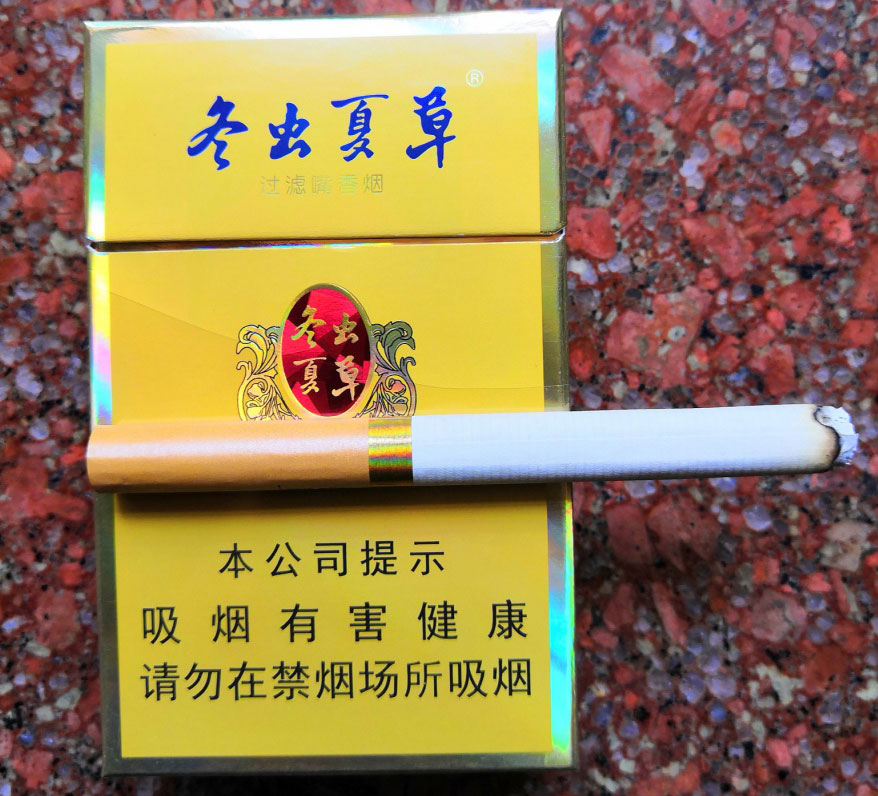 冬虫夏草硬盒香烟图片