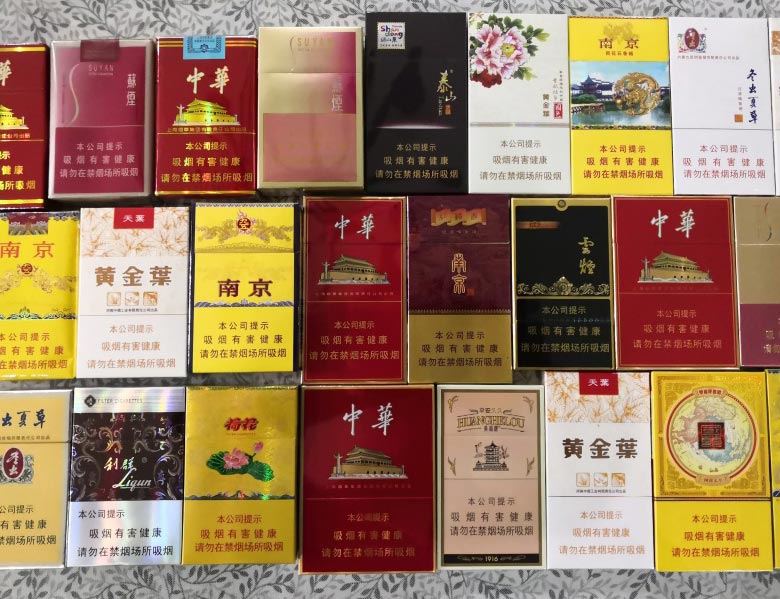 中国各省香烟图片